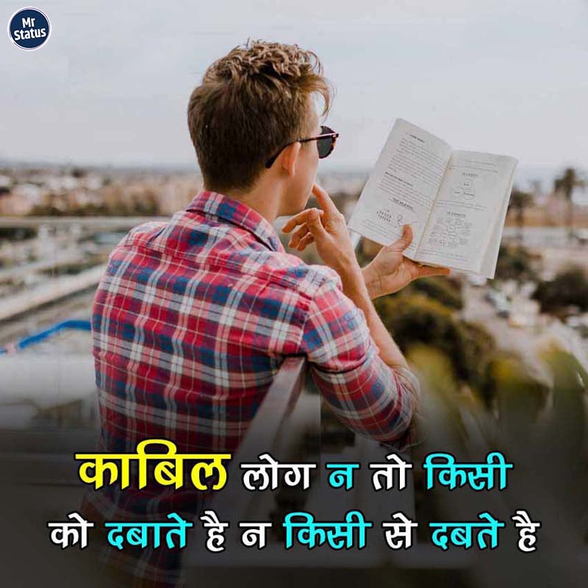 Download free status image